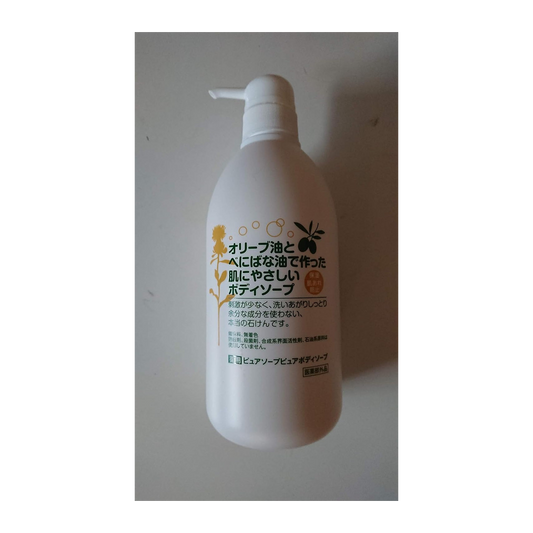 Yuuhoo Sabonete Liquido Corporal 700ml