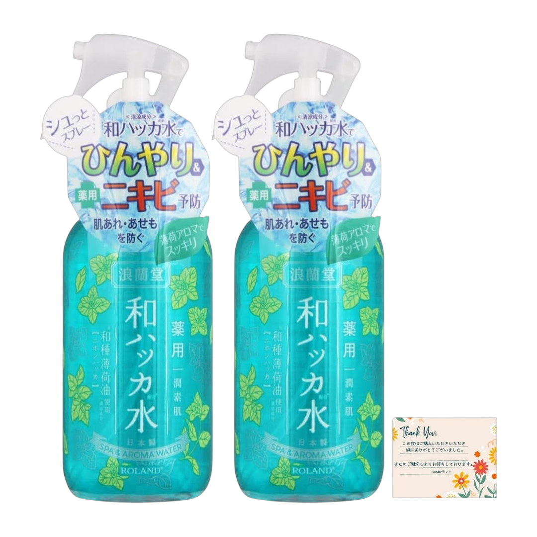 Japan Brand Locao 250ml