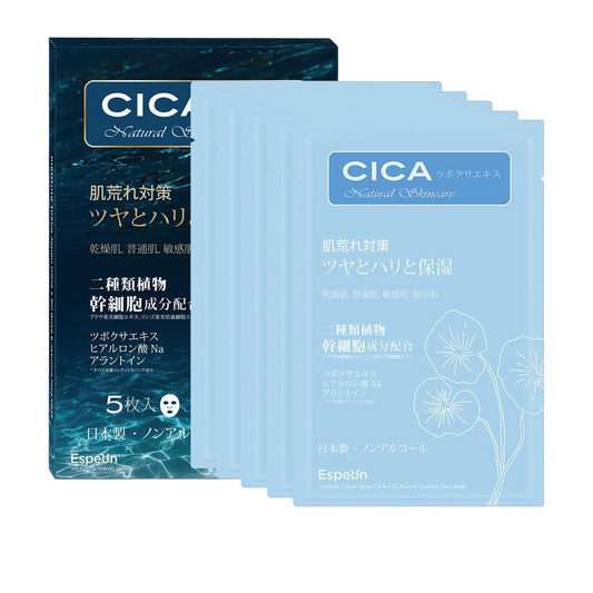 Espeon Mascara Facial em Folha 140g