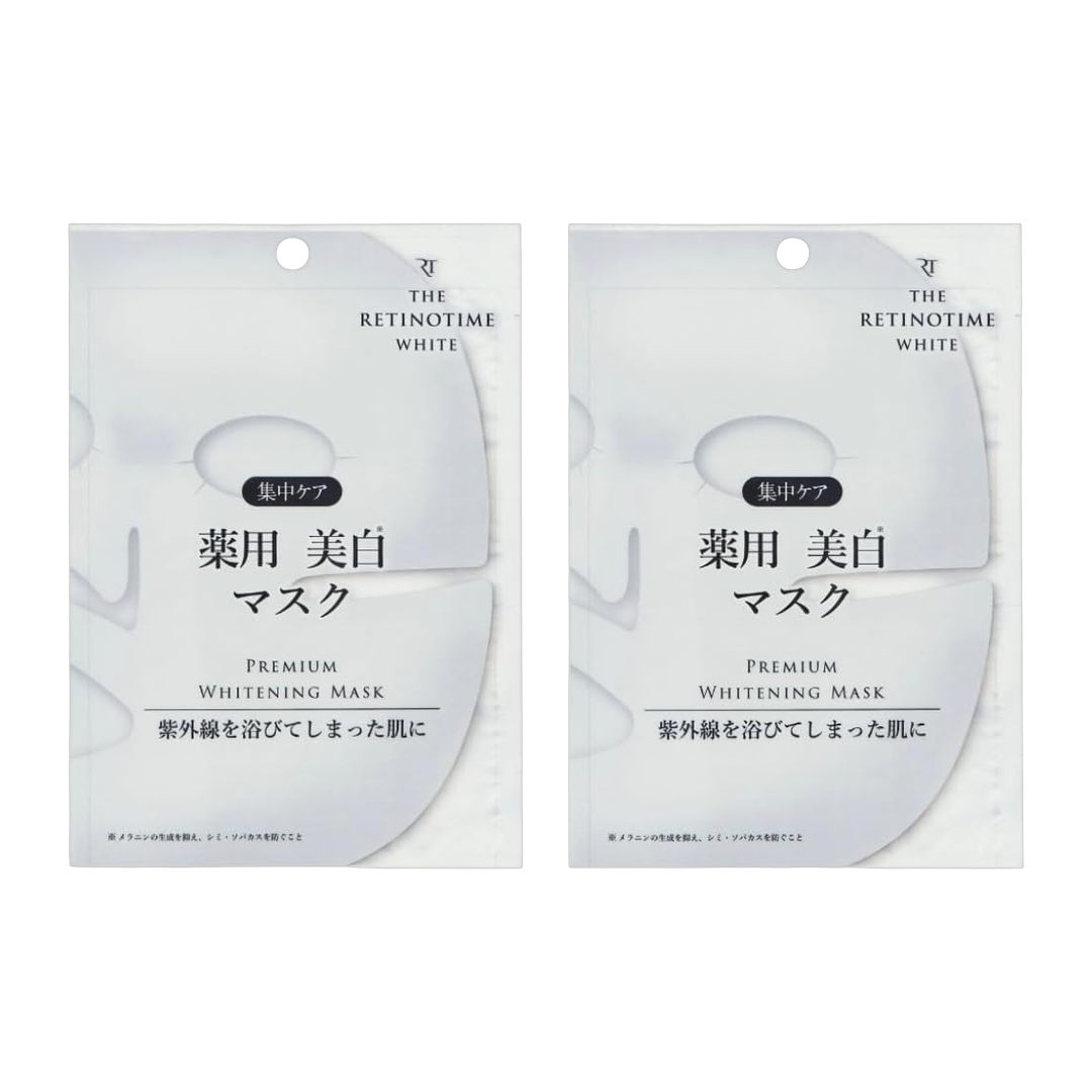 Japan Brand Mascara Facial