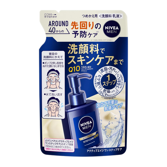 Japan Brand Sabonete Facial em Espuma 130ml