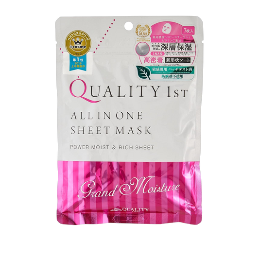 Japan Brand Mascara Facial em Folha