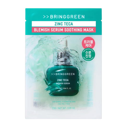 BRING GREEN Serum 170g