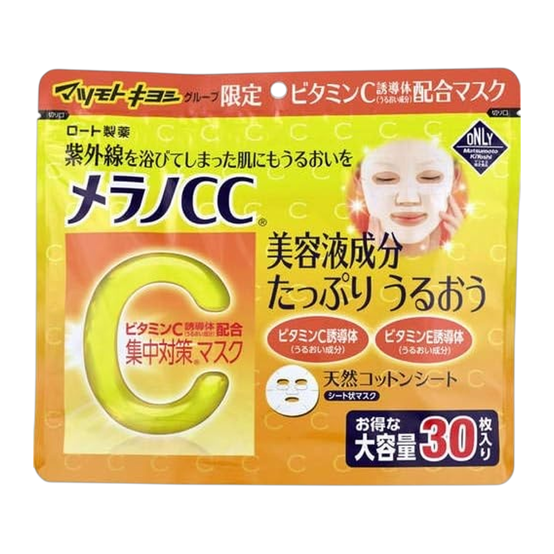 Melano CC Mascara Facial 300ml