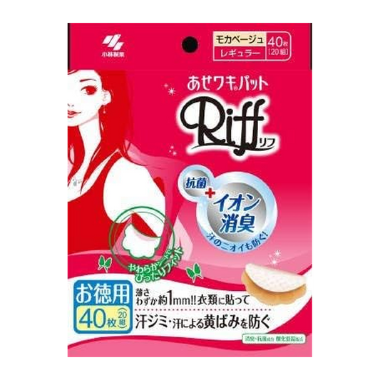 Riff Ase Wakipatsu Skincare