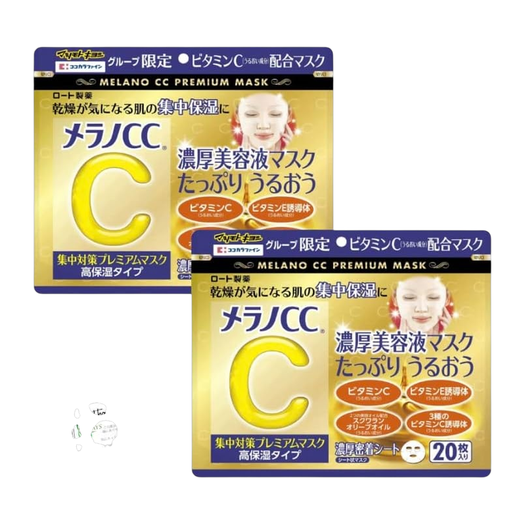 Japan Brand Serum 800g