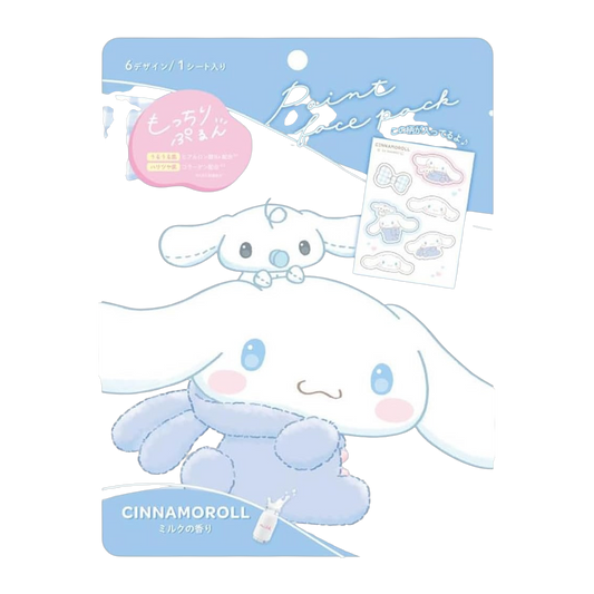 Japan Brand Mascara Facial