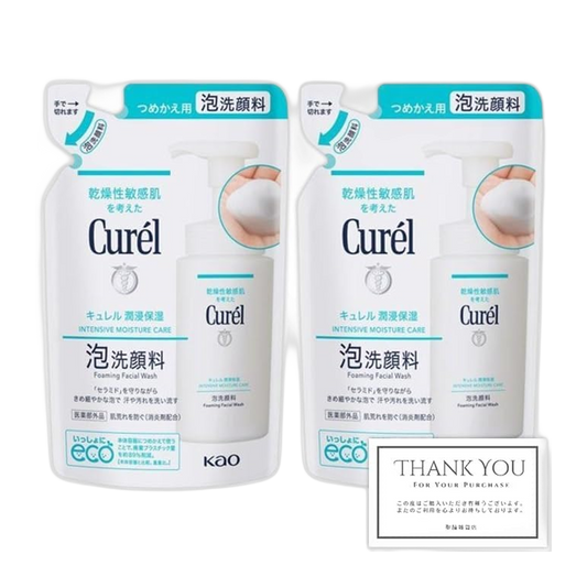 Japan Brand Sabonete Facial em Espuma 130ml