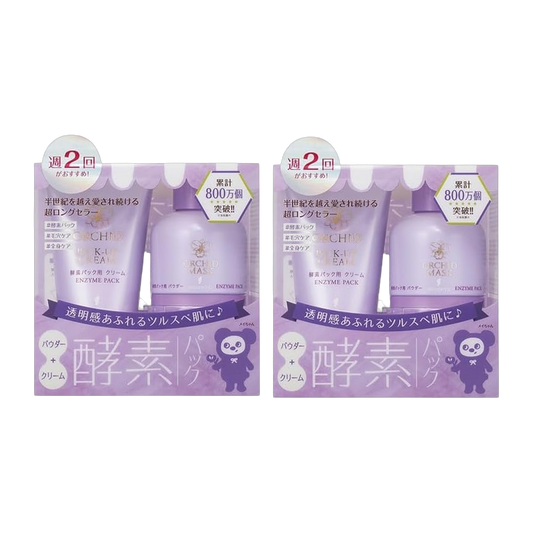 Japan Brand Mascara Facial