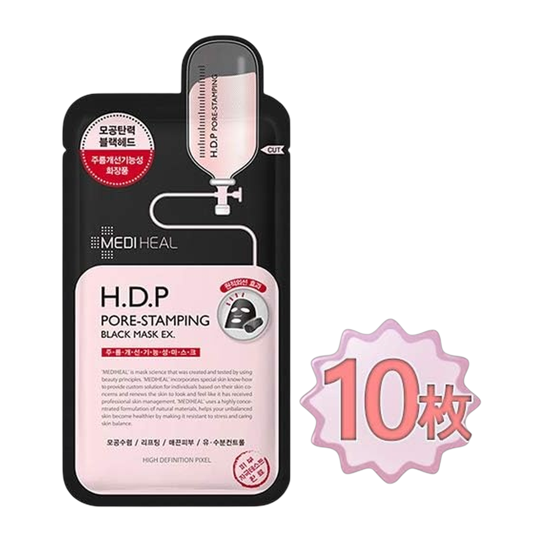 Japan Brand Mascara Facial