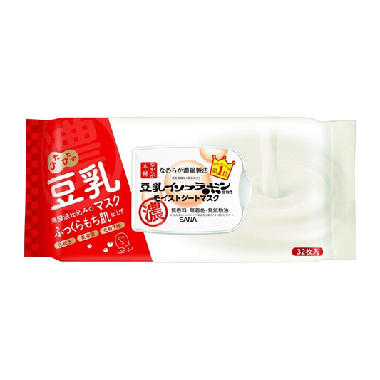 Japan Brand Mascara Facial em Folha