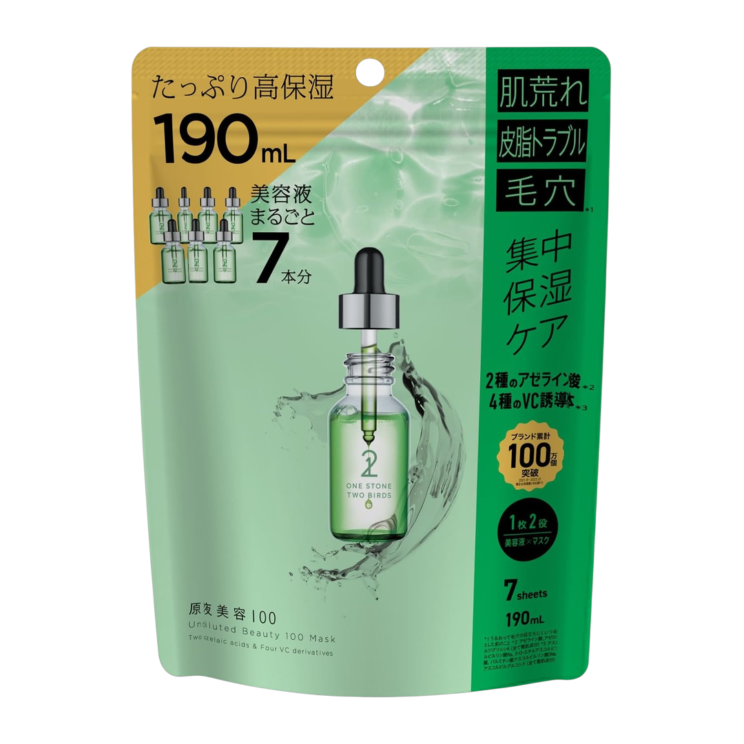 one stone two birds Serum 230g