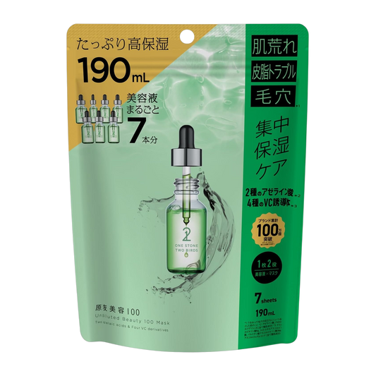 one stone two birds Serum 230g