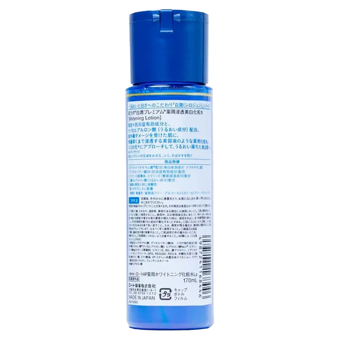 Loção Facial Hada Labo Shirojyun Premium – Whitening Lotion 170 ml