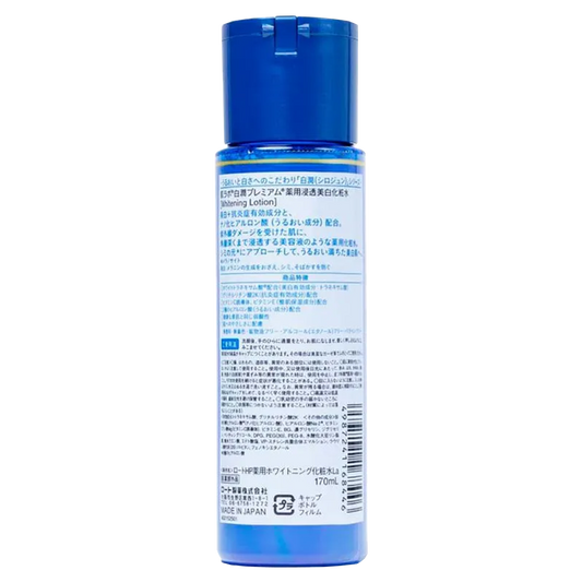 Loção Facial Hada Labo Shirojyun Premium – Whitening Lotion 170 ml