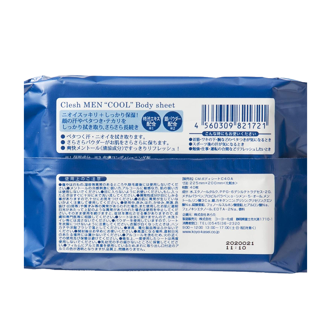 Lenço Corporal addgood CleshMEN – Cool Type (40 folhas)