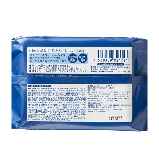 Lenço Corporal addgood CleshMEN – Cool Type (40 folhas)