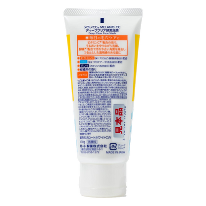 Limpeza Facial Melano CC Deep Clear Enzyme Cleanser – 130 g
