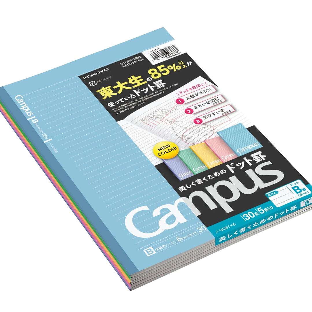 Kokuyo Campus – Caderno B5 Pauta Pontilhada (5 cores)