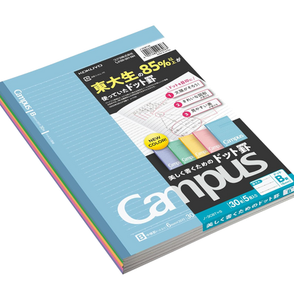 Kokuyo Campus – Caderno B5 Pauta Pontilhada (5 cores)