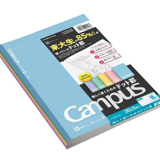 Kokuyo Campus – Caderno B5 Pauta Pontilhada (5 cores)