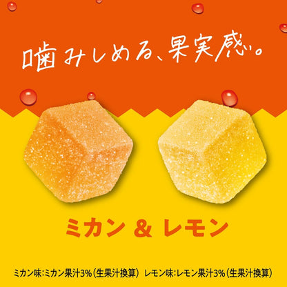 Lotte Kazitte – Bala de Gelatina Tangerina & Limão 80 g