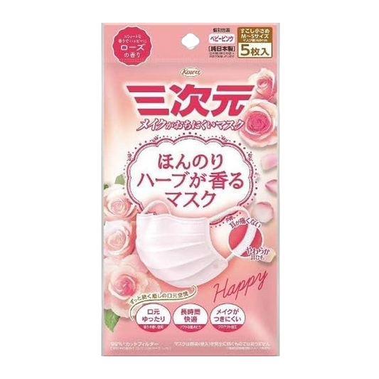 Sanjigen Masuku Mascara Facial 110g