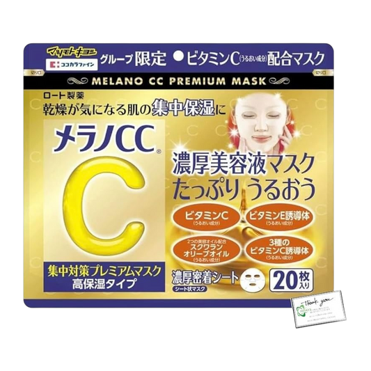 Japan Brand Serum 500g