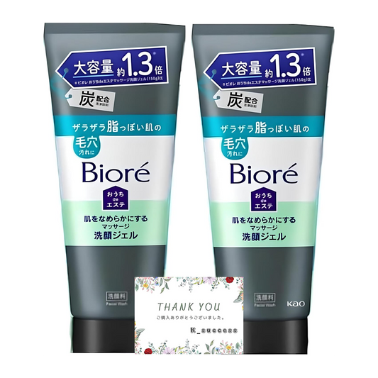 Japan Brand Gel de Limpeza Facial 200g