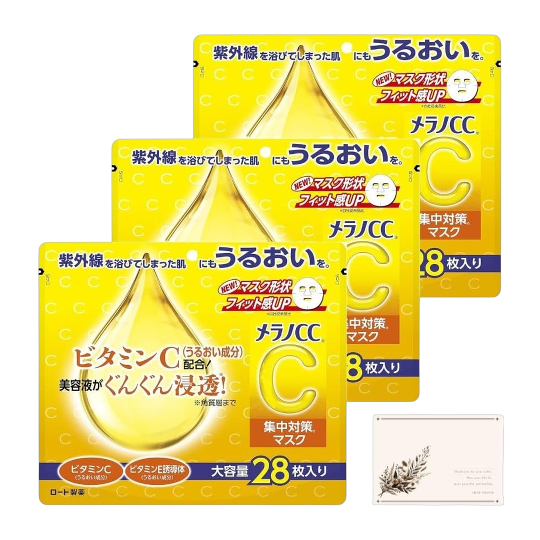 Japan Brand Mascara Facial em Folha 1kg