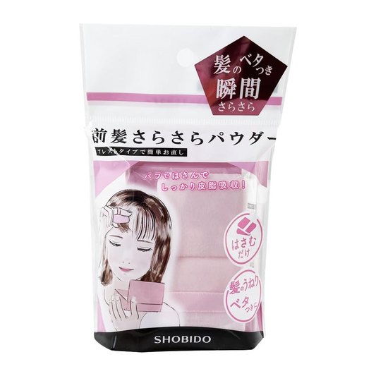 shobido Pó Volumizador