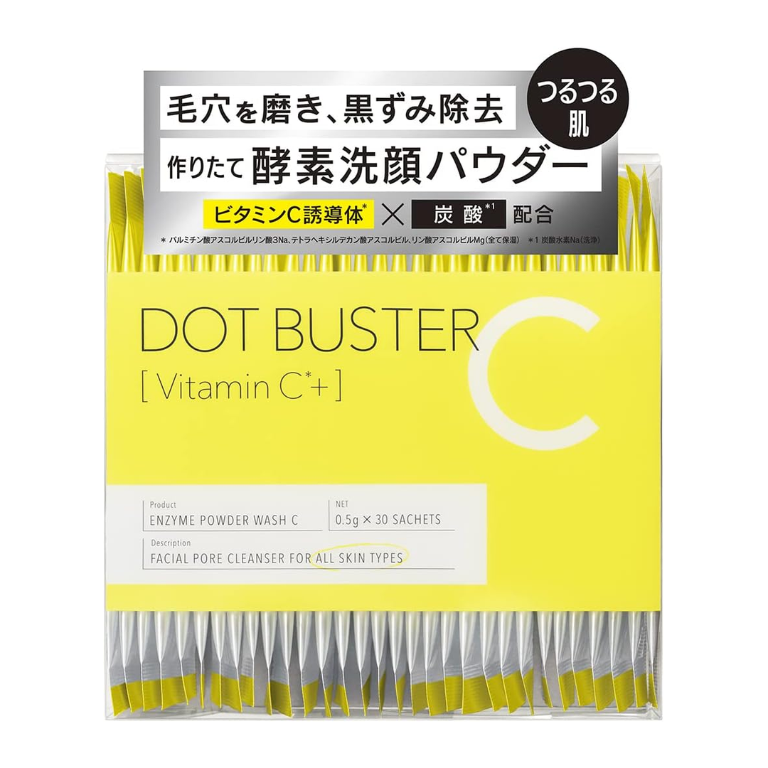 Japan Brand Sabonete Facial com Enzimas 5g