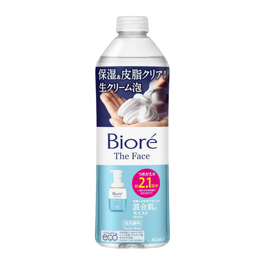 Biore Sabonete Facial