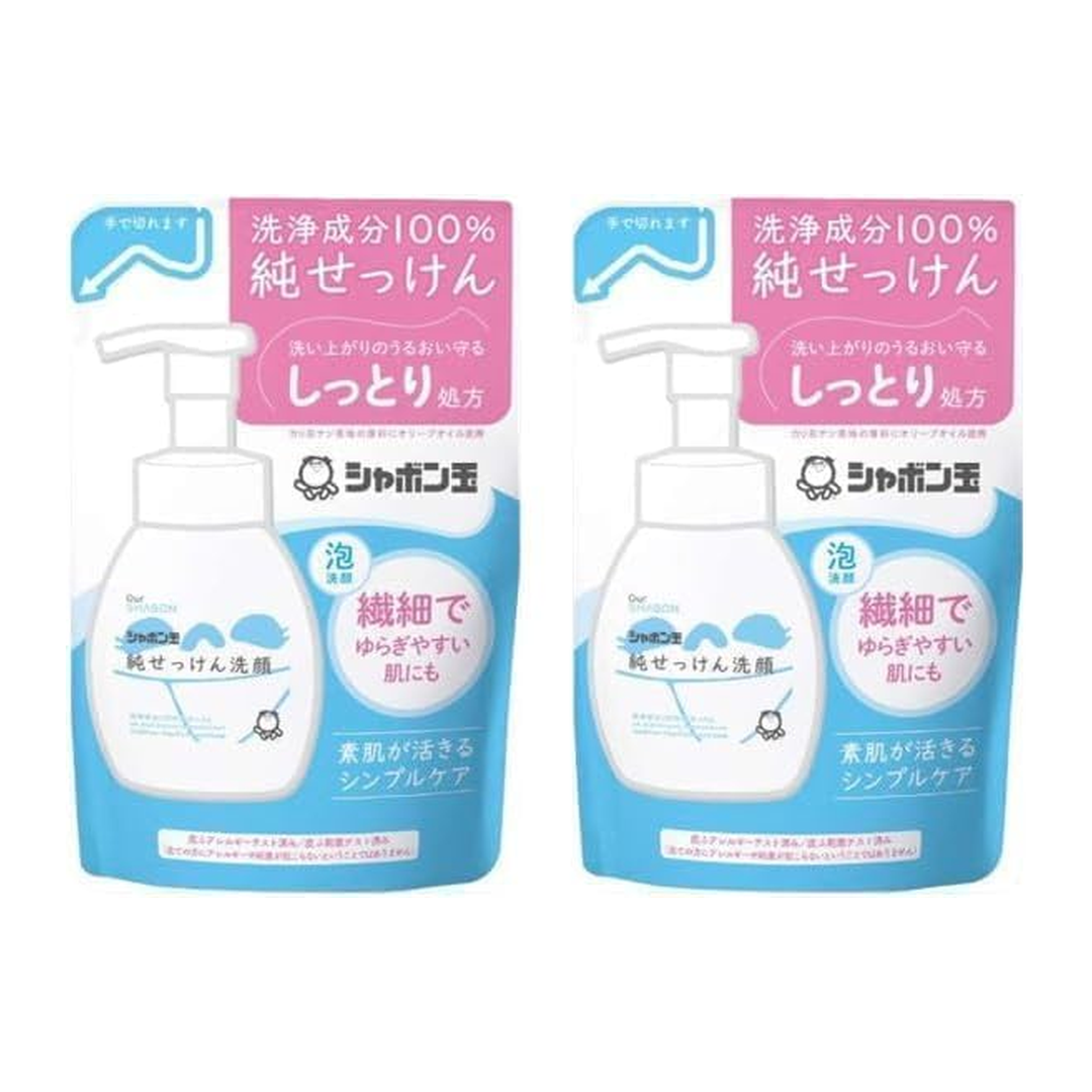 Japan Brand Sabonete Facial 180ml