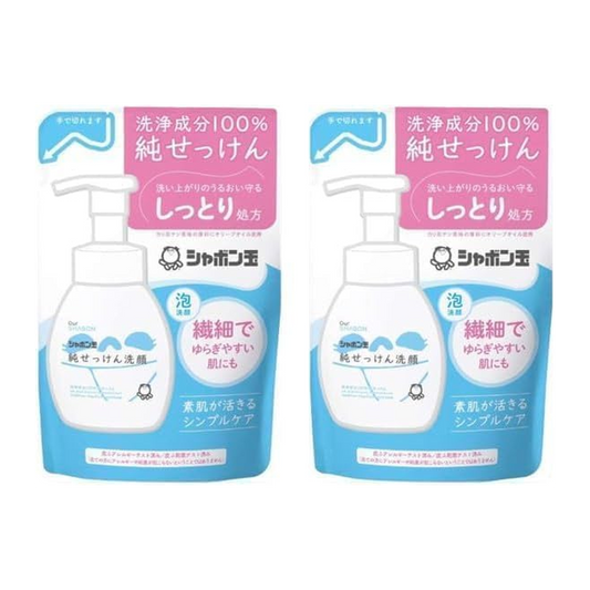 Japan Brand Sabonete Facial 180ml