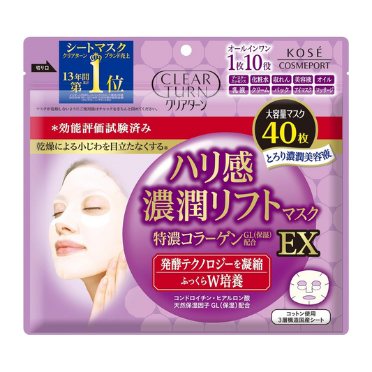 Kose Mascara Facial 790g