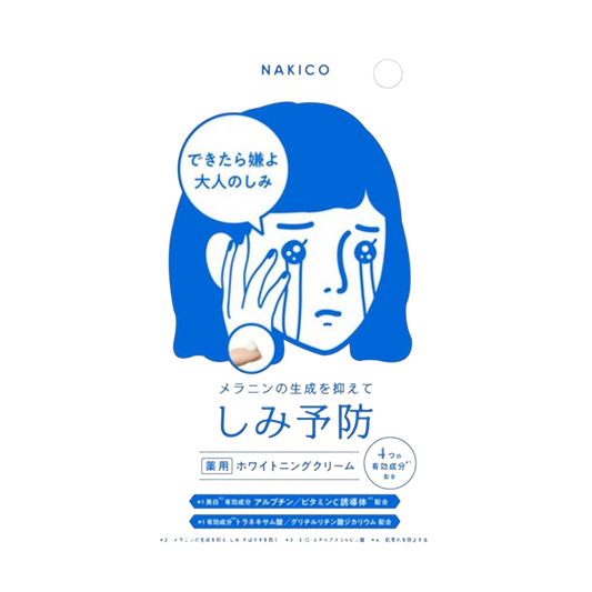 Japan Brand Creme Facial 25g