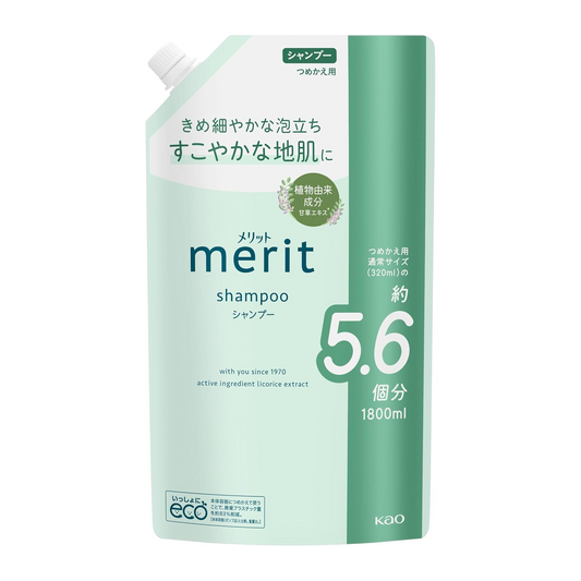 Merit Shampoo 1800ml