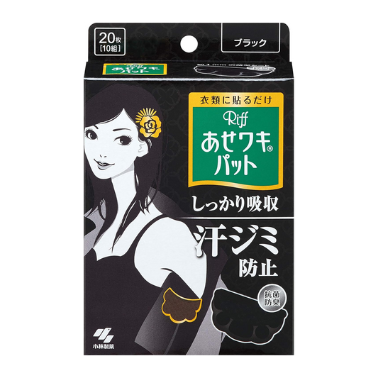 Ase Wakipatto  riff Skincare 70g