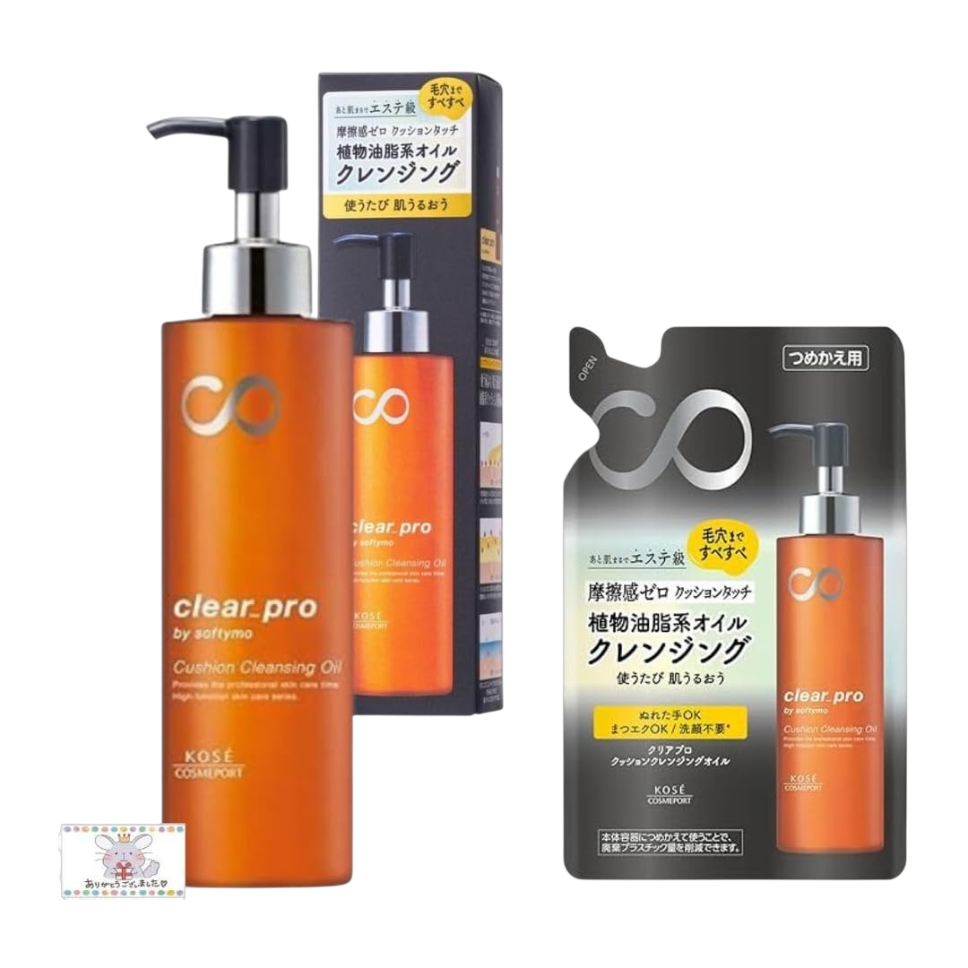 Kutakko Shop Oleo Demaquilante 180ml