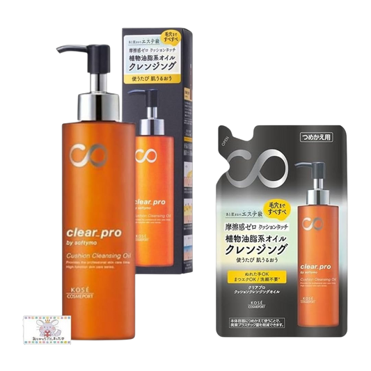 Kutakko Shop Oleo Demaquilante 180ml