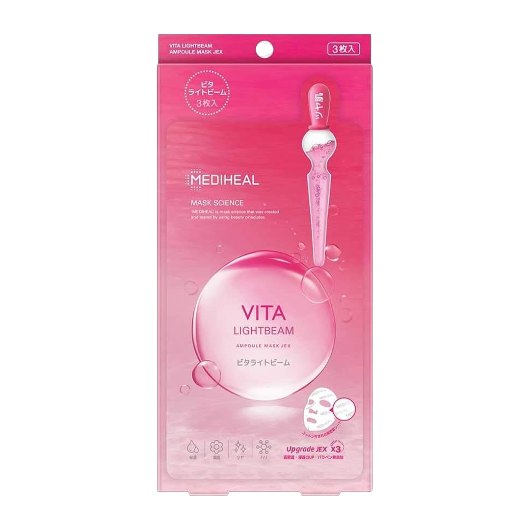 Japan Brand Ampola Facial