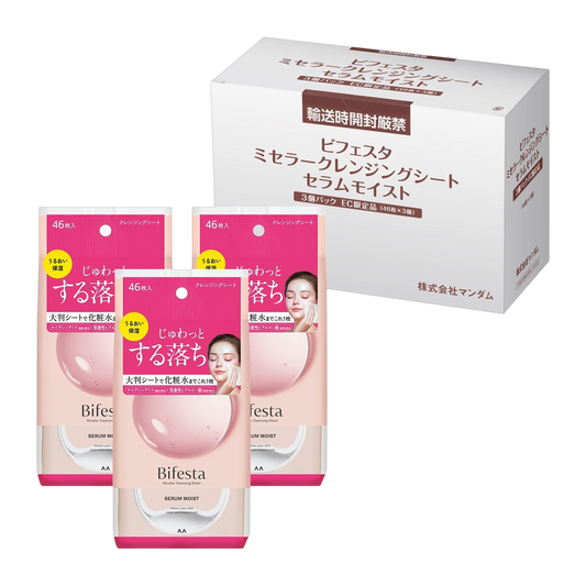 Bifesta Demaquilante 04kg