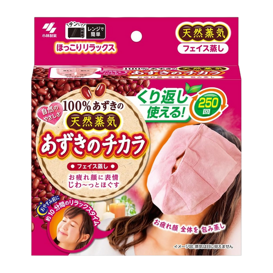 Japan Brand Produto de Beleza