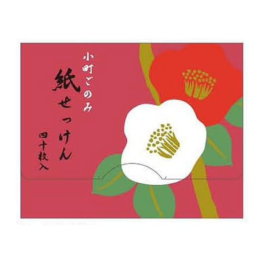 Hyougen Sha Sabonete