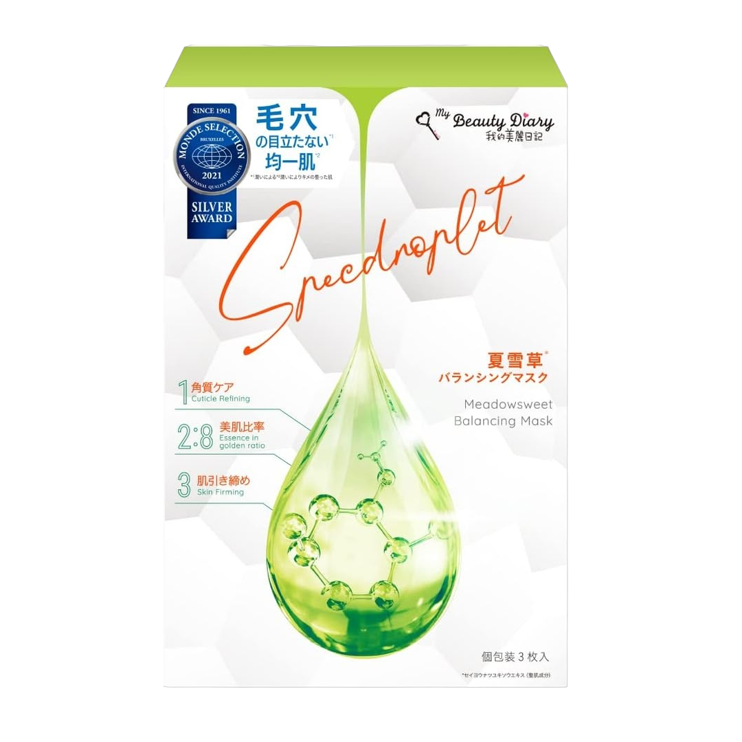 Japan Brand Mascara Facial