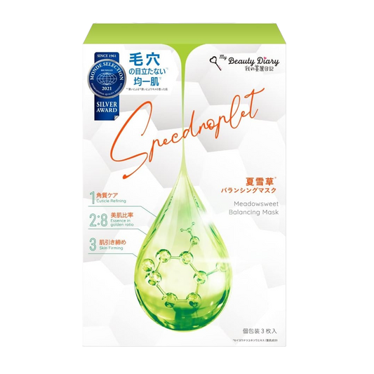 Japan Brand Mascara Facial