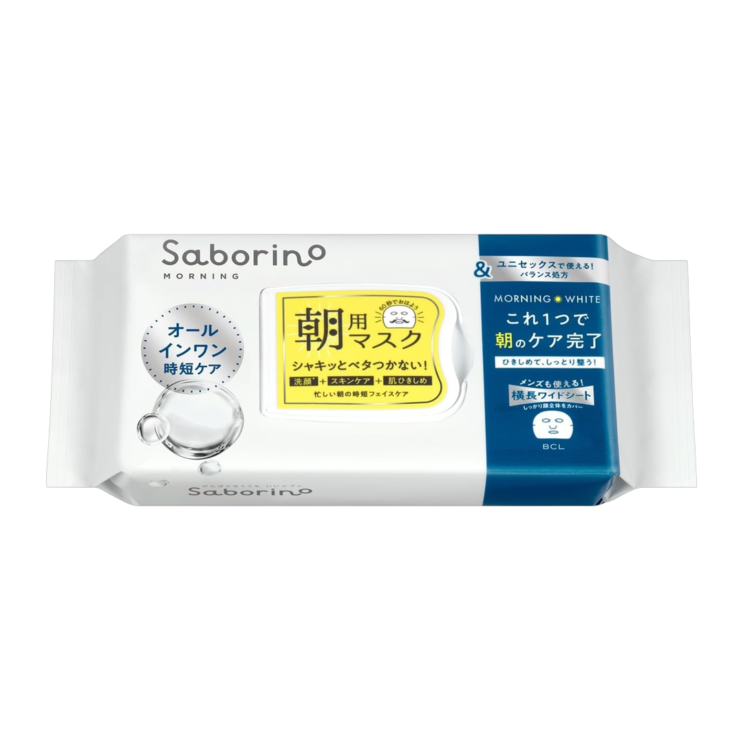 SABORINO Mascara Facial 470g