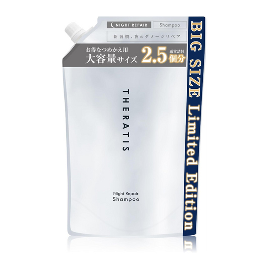 THERATIS Shampoo 813ml