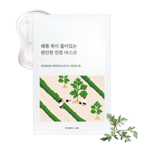 Japan Brand Mascara Facial em Folha